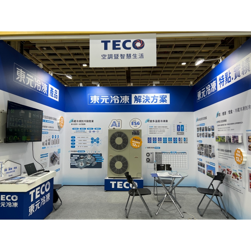 東元節(jié)能解決方案登臺北食品展 實(shí)現(xiàn)永續(xù)目標(biāo)